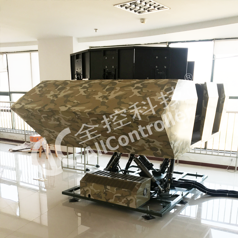 六自由度裝甲坦克車模擬平臺